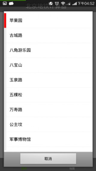 Ʊۼapp 2.5.1