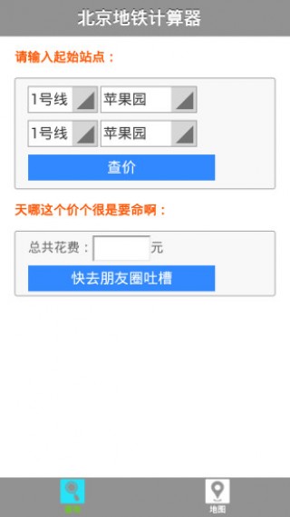 Ʊۼapp 2.5.1
