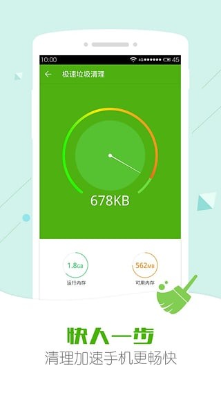 ܼ°app 2.2.2