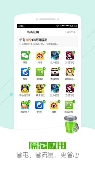 ܼ°app 2.2.2