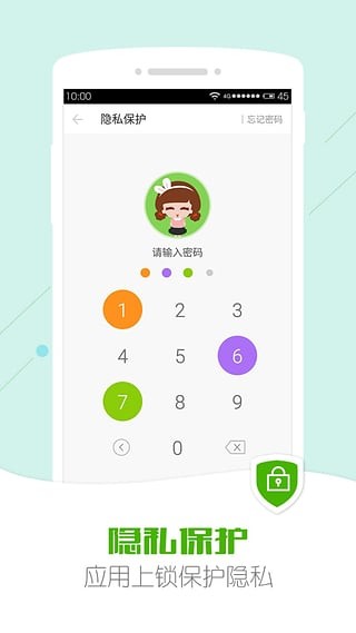 ܼ°app 2.2.2