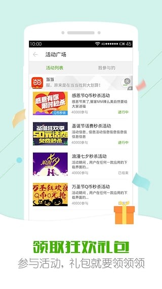 ܼ°app 2.2.2