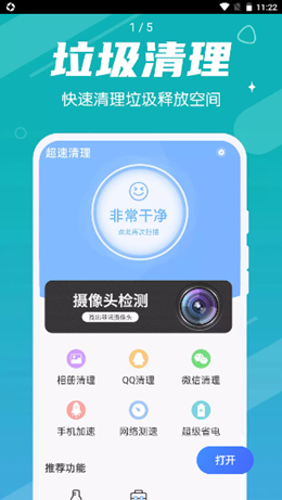 appذװ 1.0.0