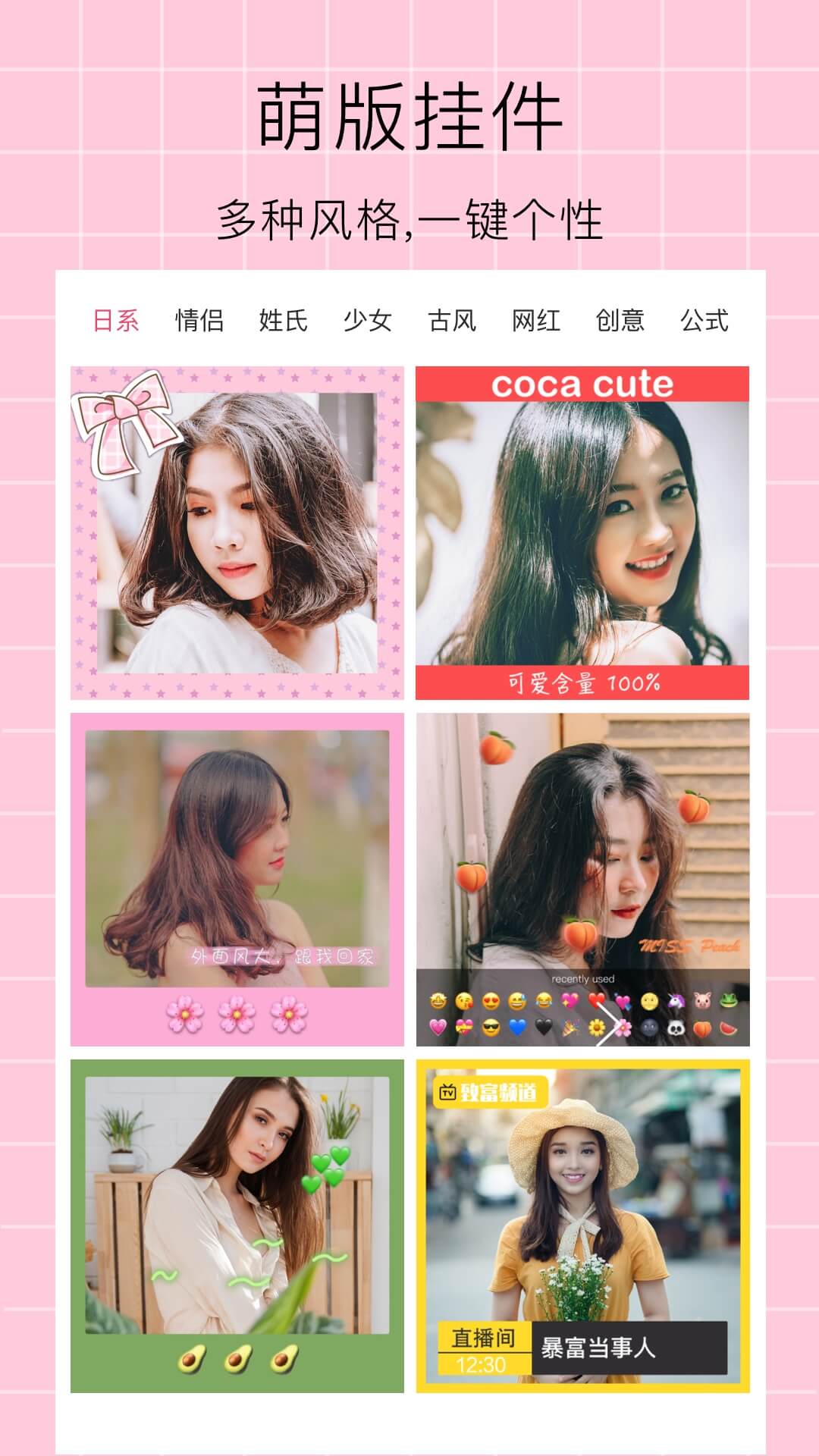 ͷװapp 1.7.2