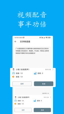 תapp 1.4.1112