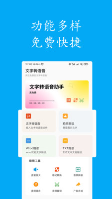 תapp 1.4.1112
