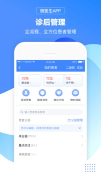 ΢ҽapp 4.6.4