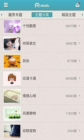 ȼհСħapp 7.2.7