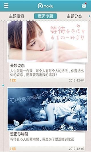 ȼհСħapp 7.2.7