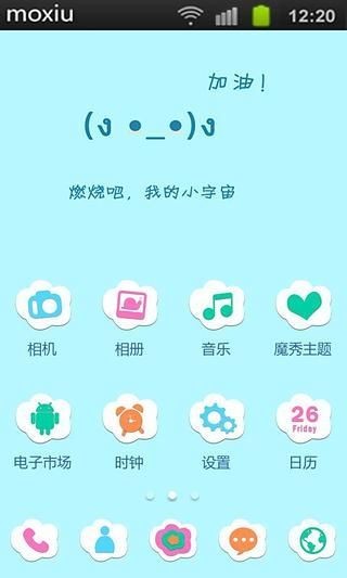 ȼհСħapp 7.2.7