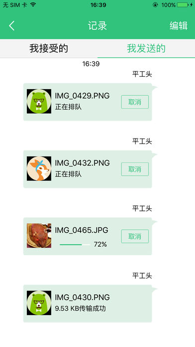 vivoapp 4.3.1.4