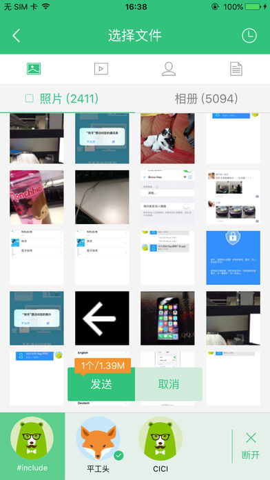 vivoapp 4.3.1.4