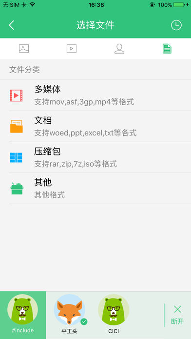 vivoapp 4.3.1.4