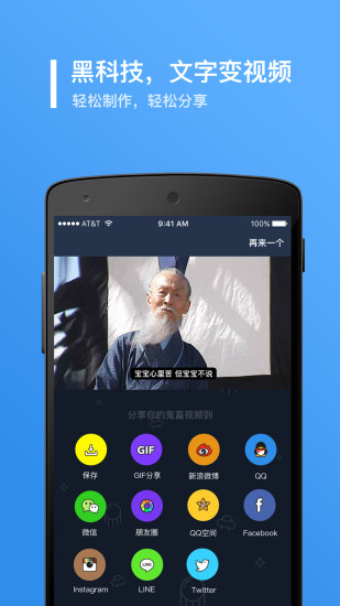 뷨app 5.7.0