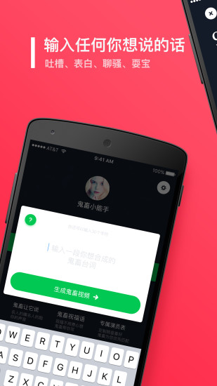 뷨app 5.7.0