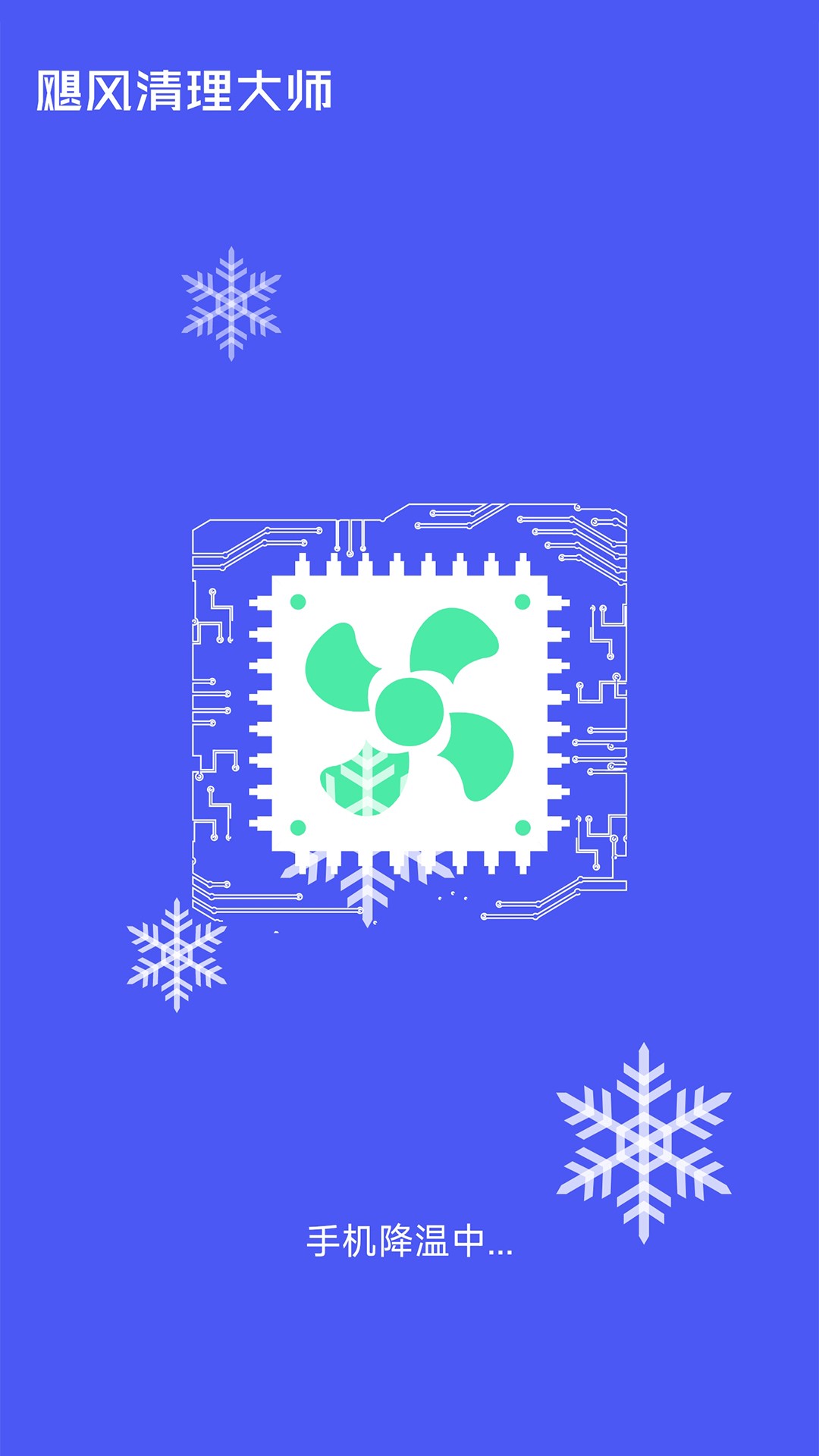 쫷ʦappذװ 1.2.0