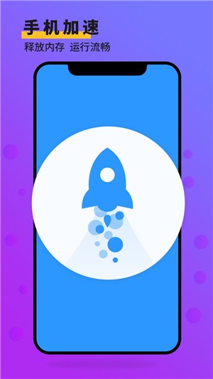 ʦֻܼ 1.0.4