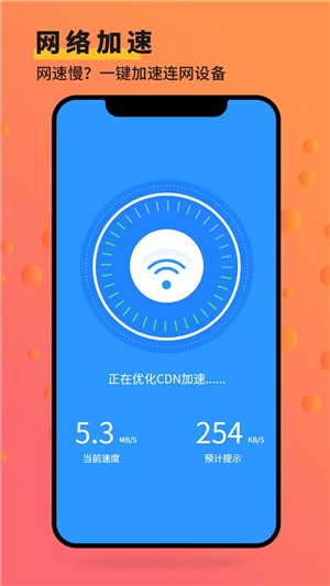 ʦֻܼ 1.0.4