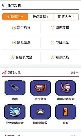 ̩޸app 1.44.12