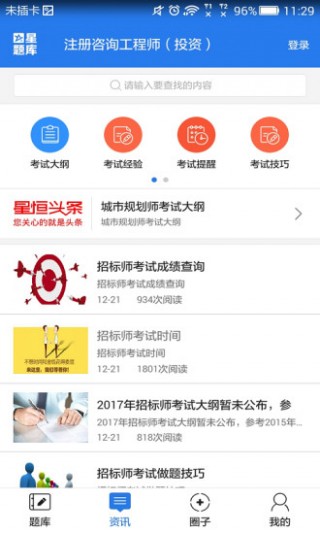 עѯʦapp 3.9.50