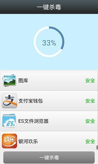 ѩȫʿapp 1.0