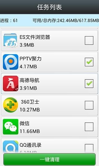 ѩȫʿapp 1.0