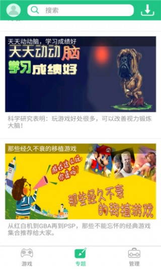 Ŧapp 4.8.5