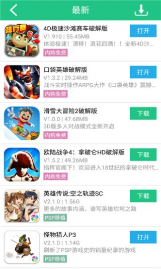 Ŧapp 4.8.5