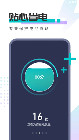 ȫֻappذװ 4.0.1.3