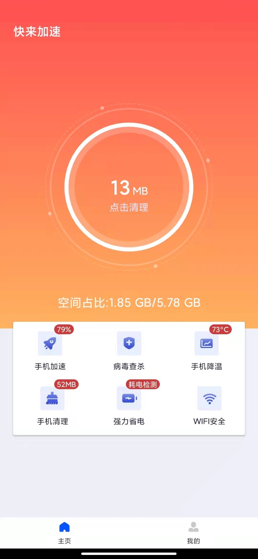  1.0.0