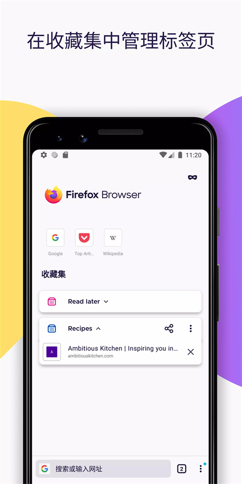 app 132.0