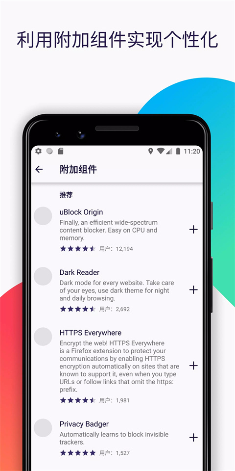 app 132.0