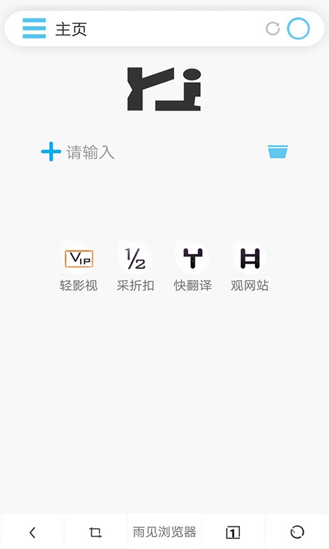 ֻapp 6.5.9.2