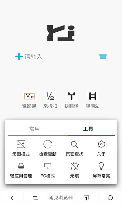 ֻapp 6.5.9.2