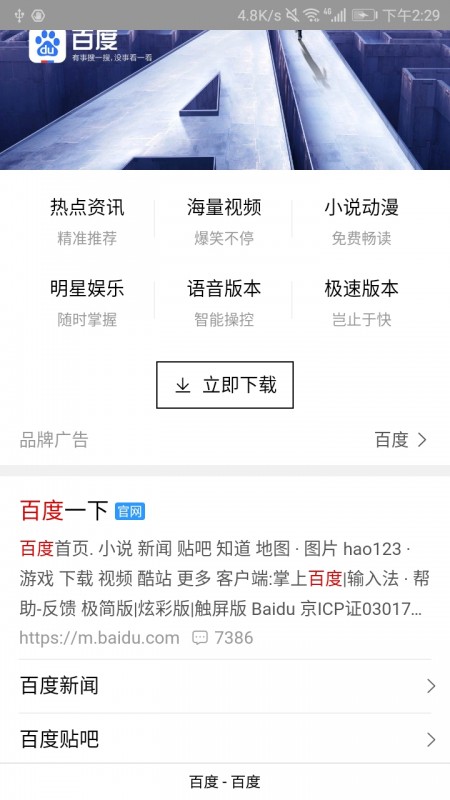 ֻapp 6.5.9.2