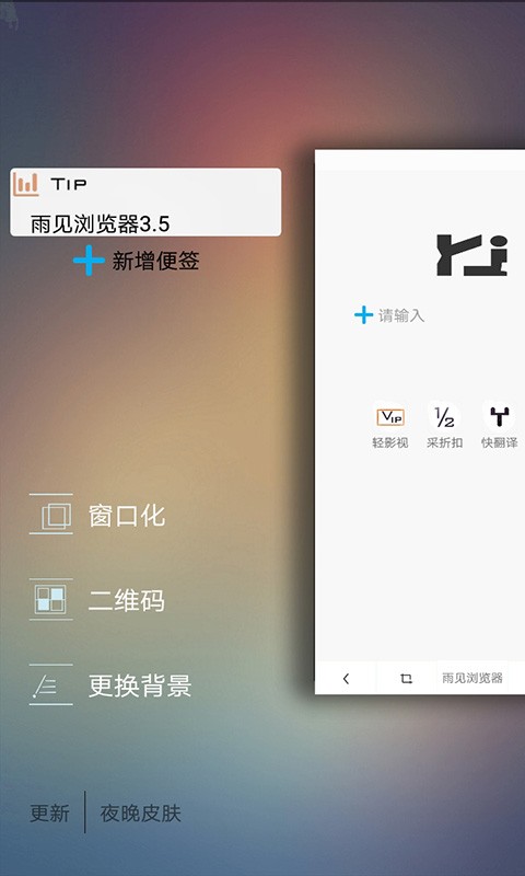 ֻapp 6.5.9.2