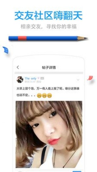 ļǼӰapp 6.3.21