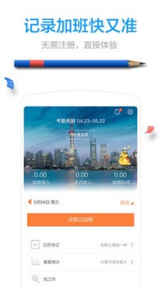 ļǼӰapp 6.3.21
