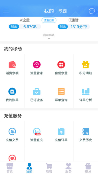 йƶֻӪҵapp 9.4.1