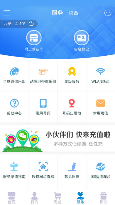 йƶֻӪҵapp 9.4.1