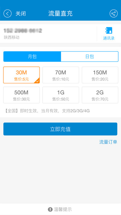 йƶֻӪҵapp 9.4.1