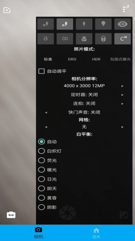 ͼƬ༭app 4.1.3