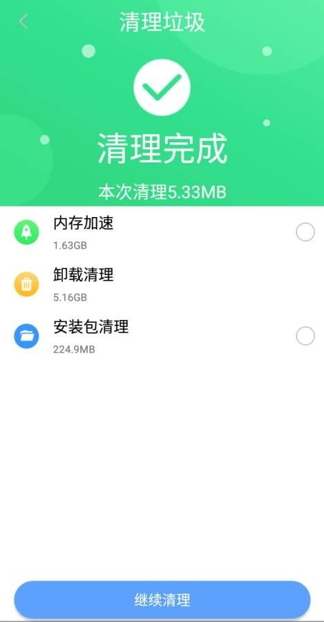 ʦapp 1.0