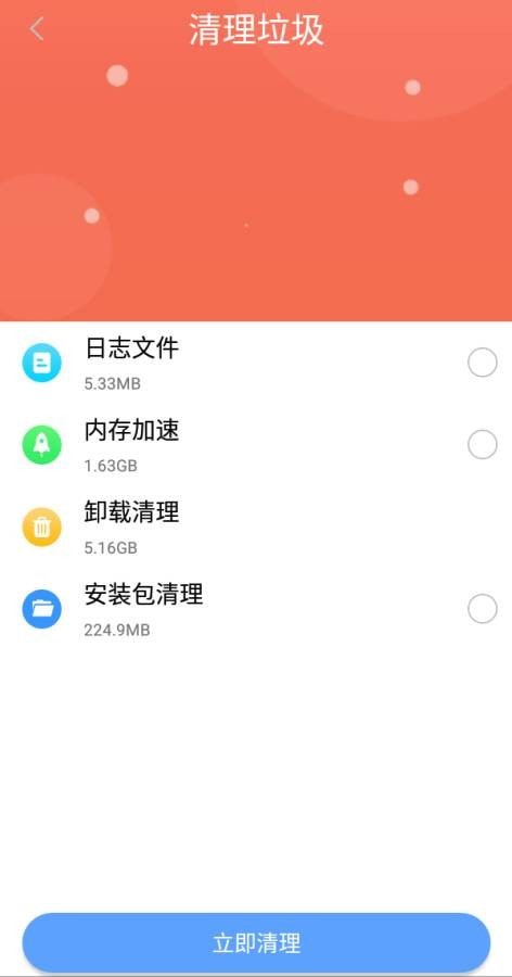 ʦapp 1.0