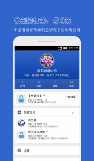 Ӧapp 3.3.3