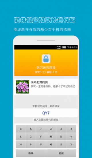 Ӧapp 3.3.3