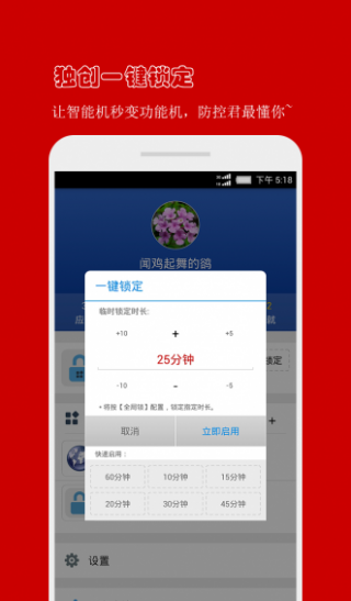 Ӧapp 3.3.3