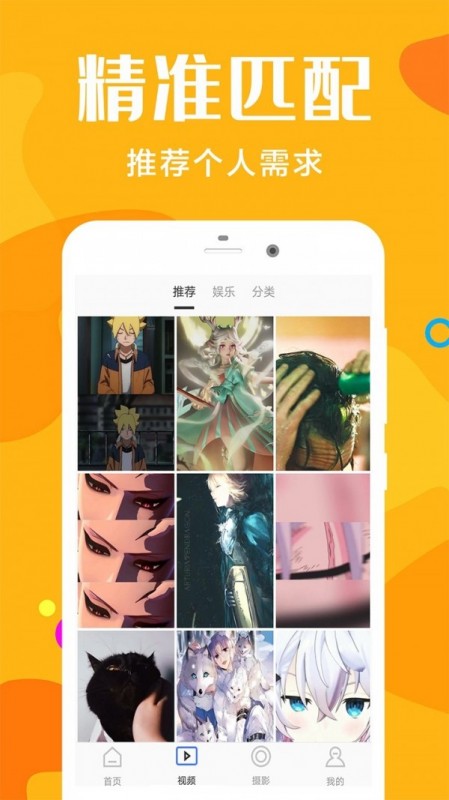 Ӱapp 1.0.0