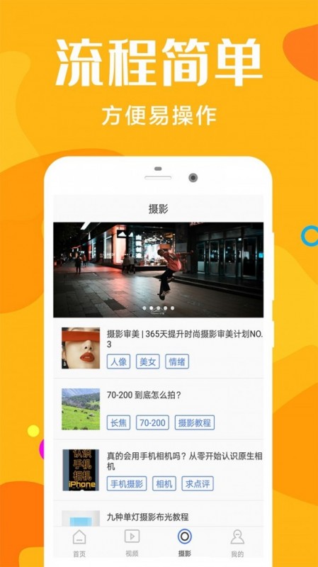 Ӱapp 1.0.0