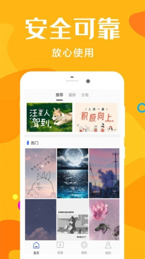 Ӱapp 1.0.0